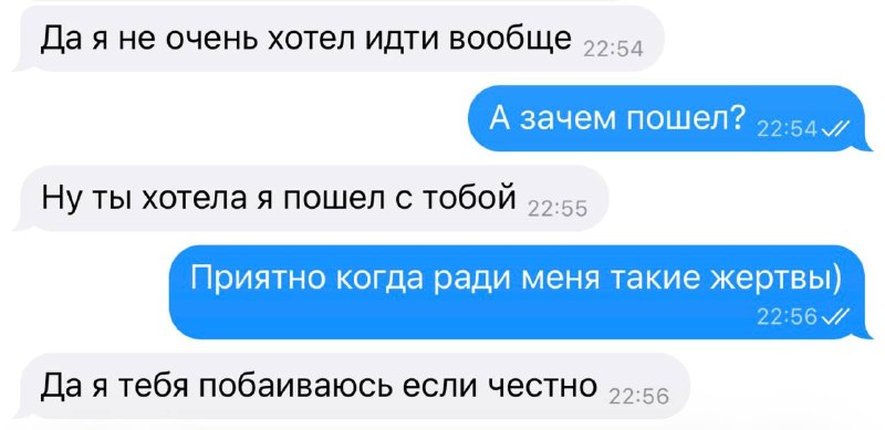 важно выбрать такого