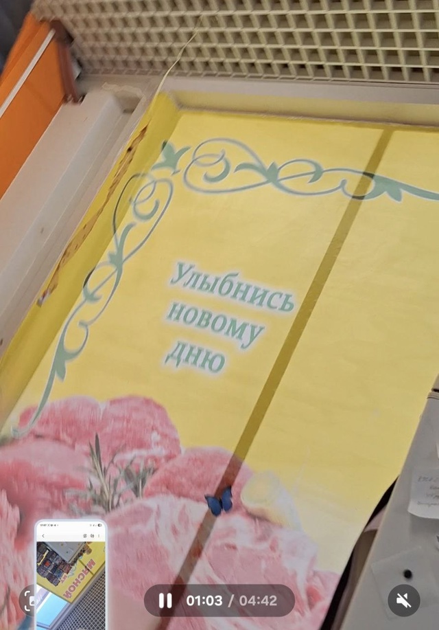 УЖАС! Зашел в очередной раз на Волгодонский рынок! Лучш...