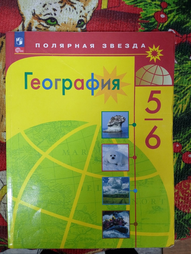 Потеряшка,2-я школа отзовись . Оставлен был в зоо магази...