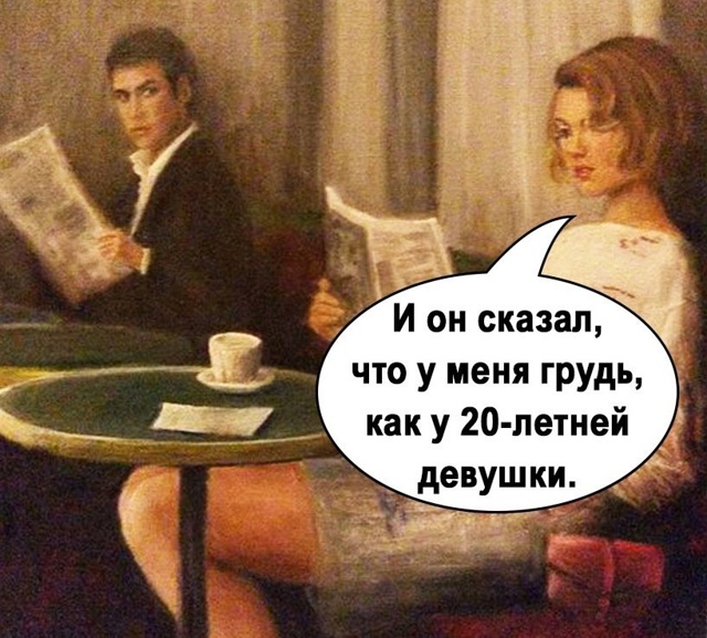 Вот и поговорили по душам😅