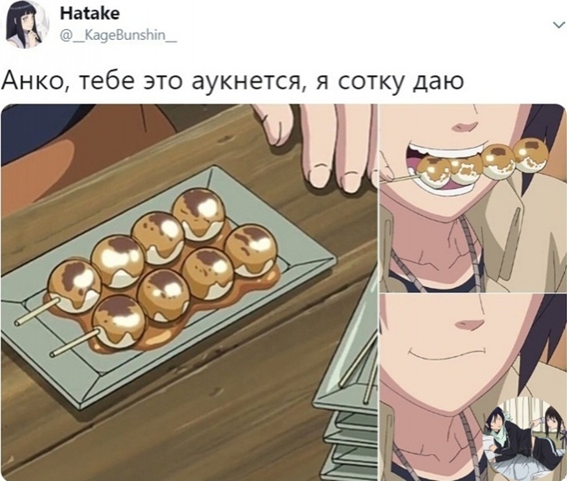 Аниме - прикольно