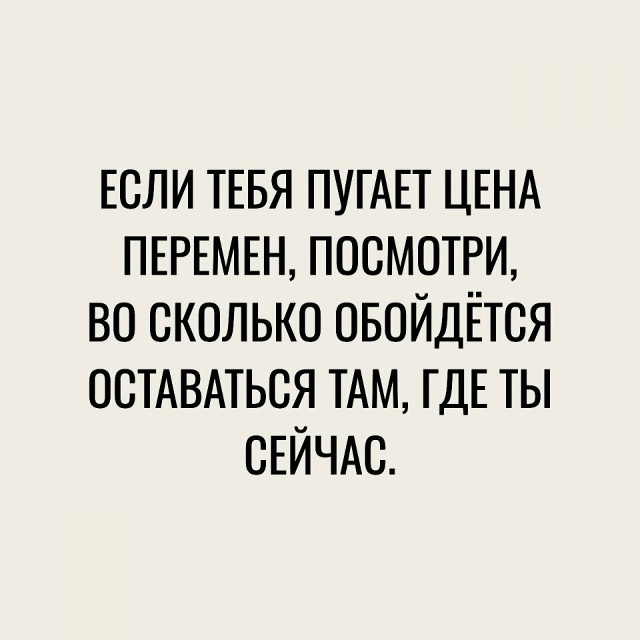 Всего 9 фраз и все до мурашек..