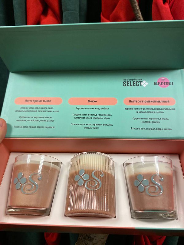 ОМГ, Перекрёсток Select и Napitki Candles выкатили аромасвечи с запахами кофейных напитков. И не обы