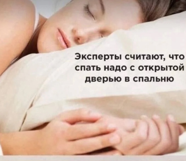 Они же лучше знают