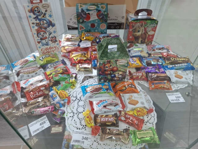 🎄 Готовьтесь к Новому году вместе с «Акконд»!🎄
🍭В н?...