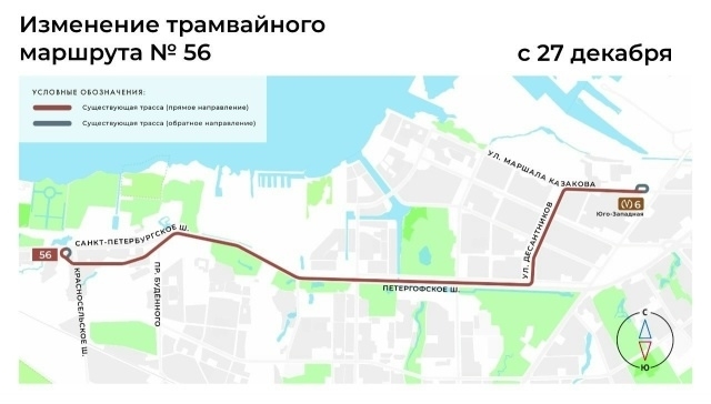 В связи с открытием станции метро «Юго-Западная» плани...