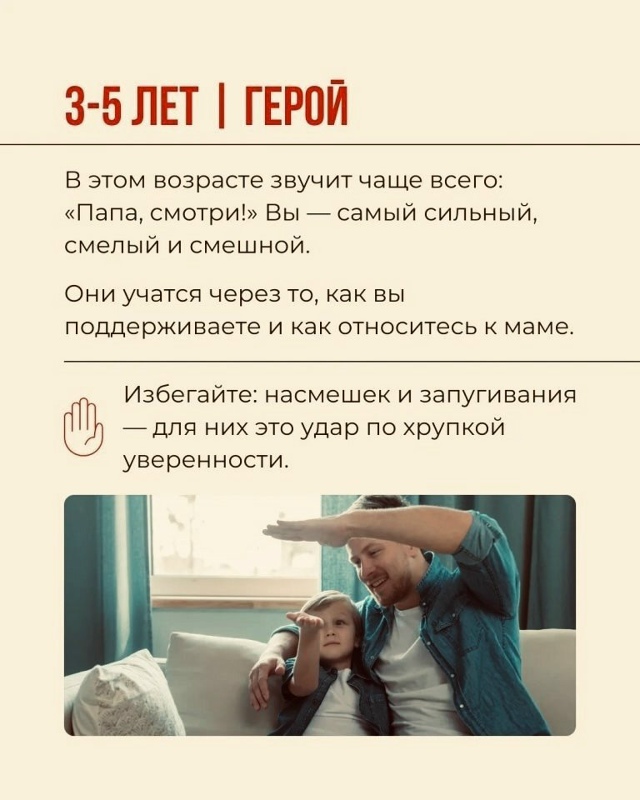 Интересно...