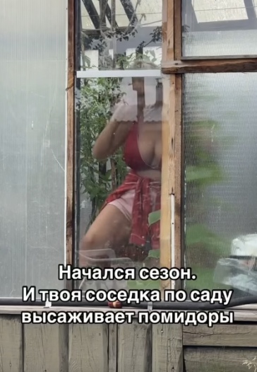 Мечтаю о такой соседке
