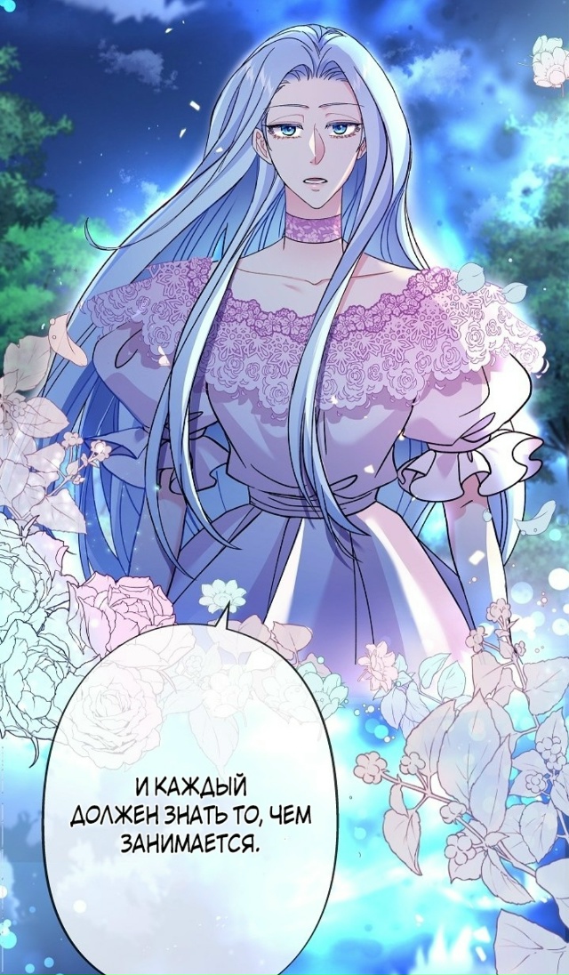 Я злодейка, могу ли я умереть?
Сладких снов😚