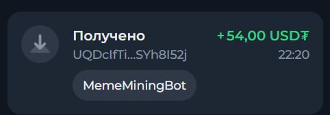 #MEME_MINING #️⃣
Моя статистика:
Дата моего входа в проект: 02.05.2026
Сделал депозит: 1,540 usdt