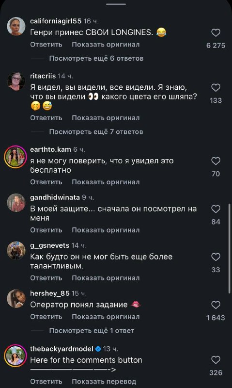 Девочки, если вы думали, что Генри Кавилл уже не может быть ещё более секси — то просто гляньте виде