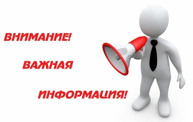 Уважаемые подписчики, уже не первый раз повторяю, будь?...