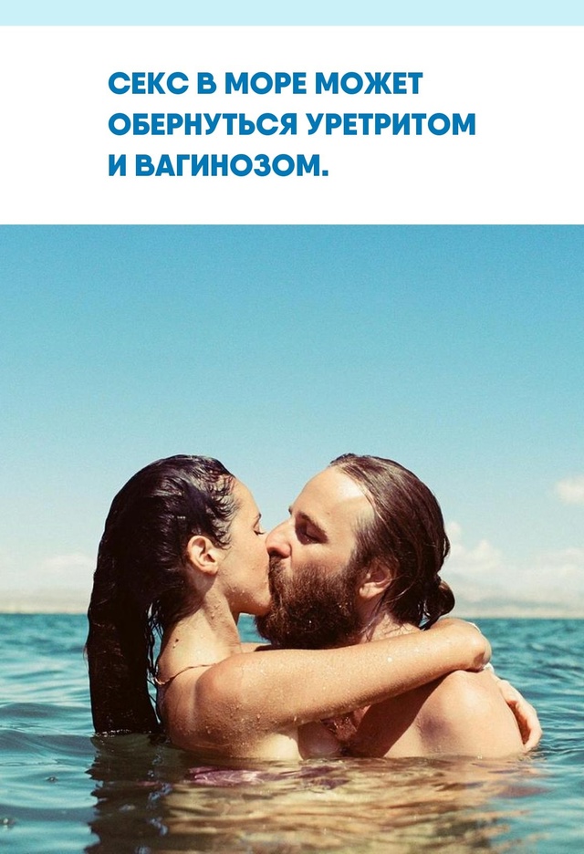 Врачи напоминают: купание в естественных водоёмах соп?...