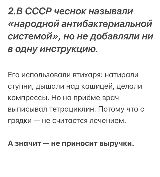 Мой любимый бутерброд с детства хлебушек с маслицем и ?...