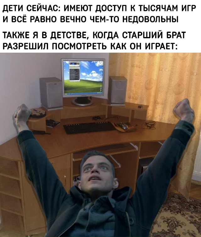 Современному поколению не понять