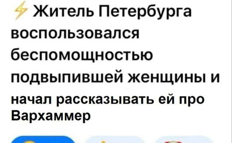 В Питере как-то страшно находиться.