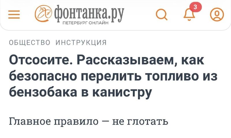 Какие времена, такие и лайфхаки