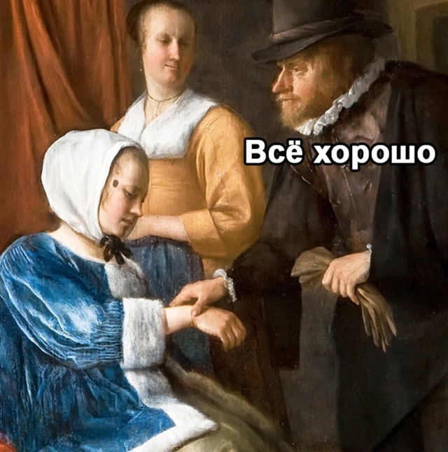 Хороший врач, даже очень