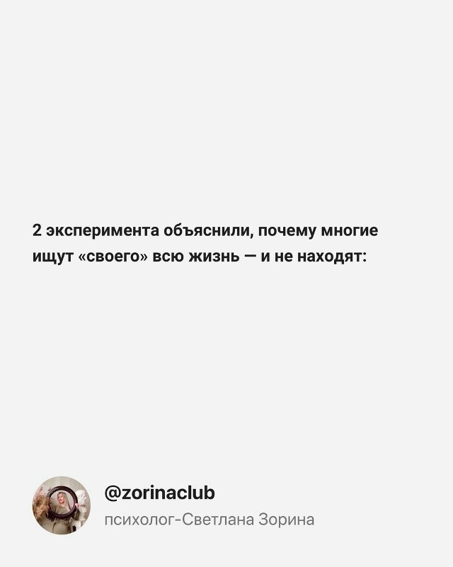 Правда жизни💔