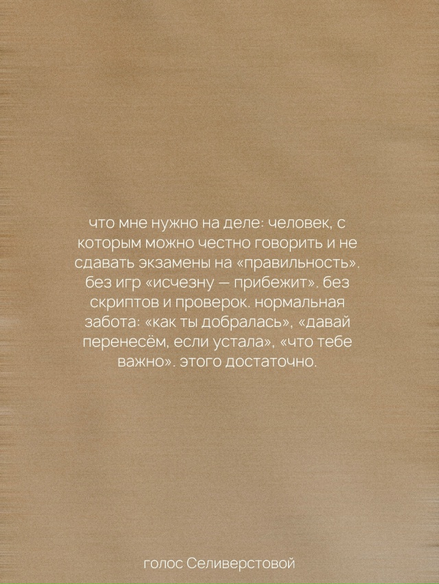 Мне хорошо одной❤