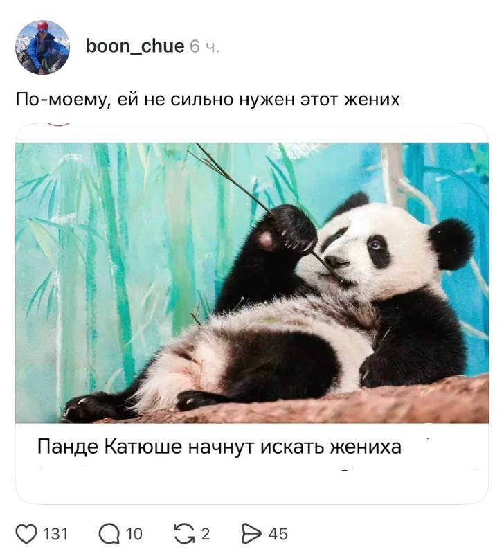 И в чём она не права? 😂