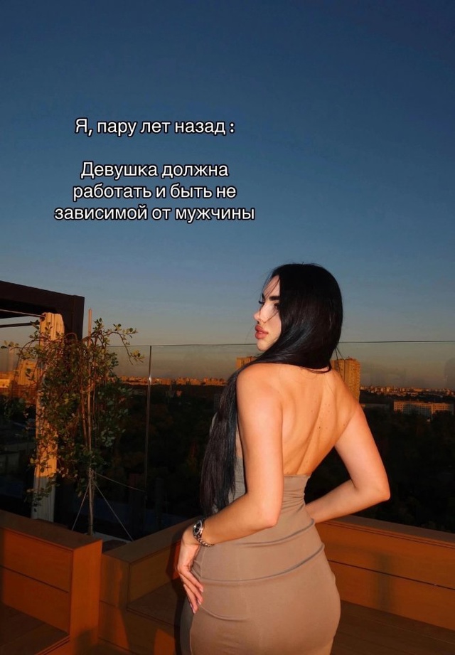 О как😅