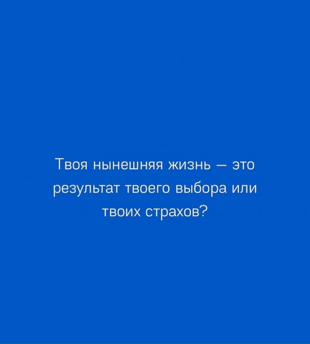 А что вы думаете на этот счёт