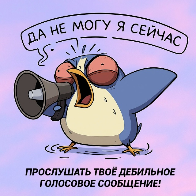 Стикер, который нужен нам во всех соцсетях!