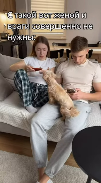 С такой женой враги не нужны