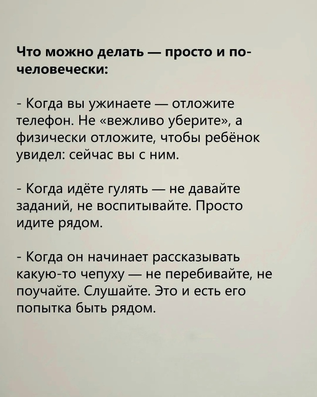 Каждому стоит задуматься