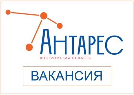 !!! ВАКАНСИЯ !!!
Объявление о вакансии
В жилой модуль ?...