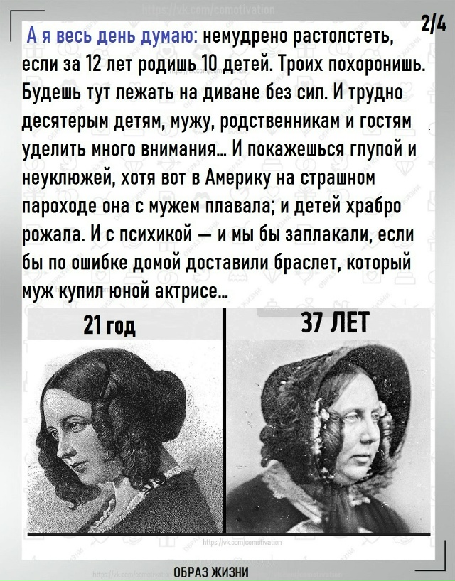 Как лишиться иллюзий.