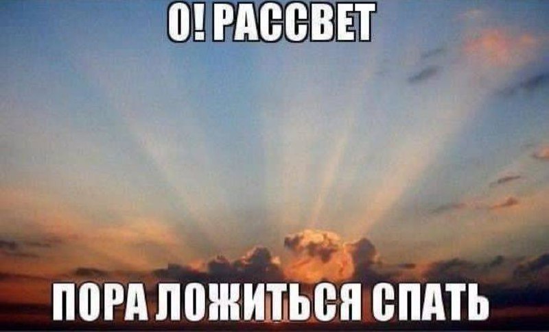 Утренняя подборочка
