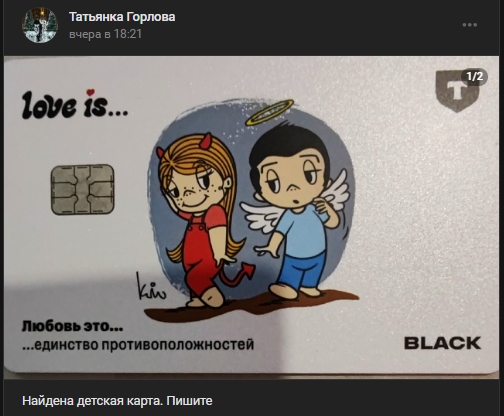 #потеряшки@pdsh51