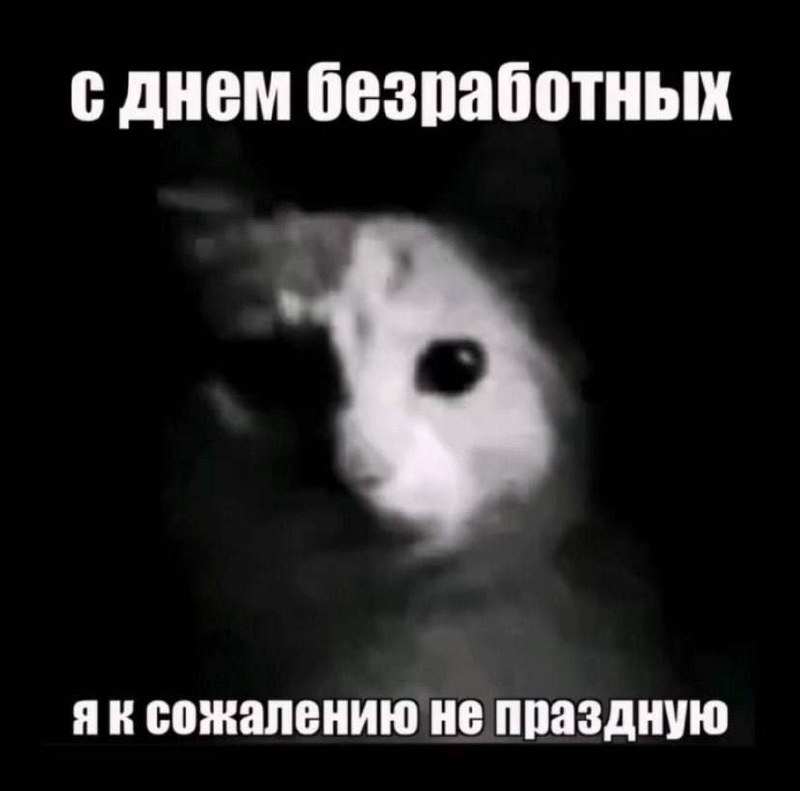 Утренняя подборочка