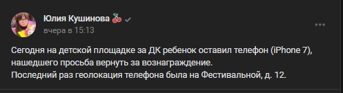 #потеряшки@pdsh51