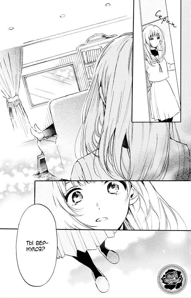 Не называй меня госпожой!