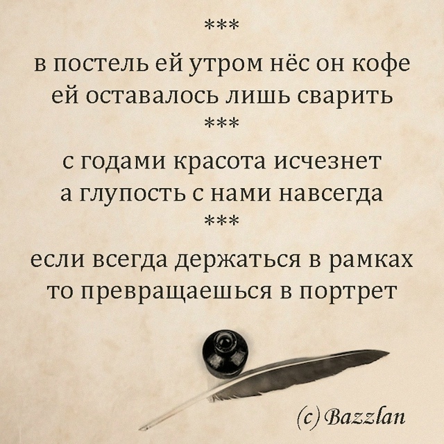 Хорошего настроения!
Пересылайте посты друзьям, ставь...