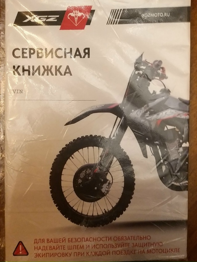 Просили передать, из Перми. К автобусу не пришли. Если н...