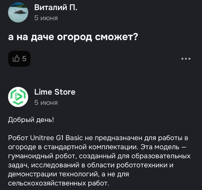 На российских маркетплейсах начали продавать гуманоидных роботов с курьерской доставкой на дом — сто