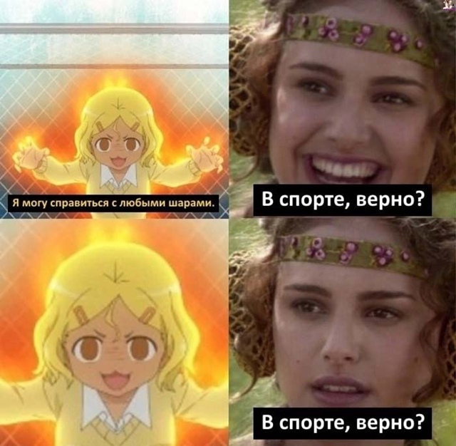 Как вам новая подборка?