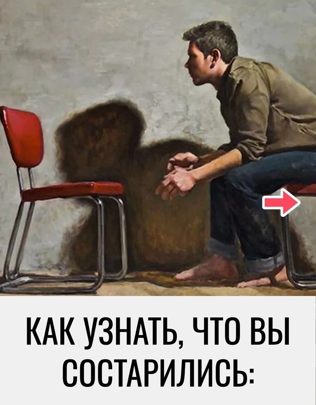 Вот они, тревожные звоночки)