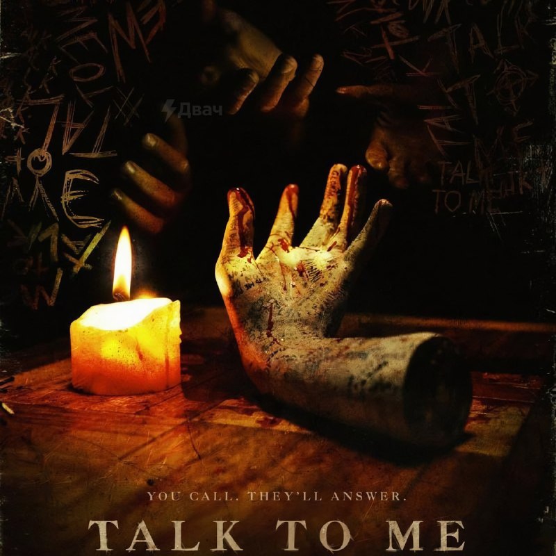 Ловите список реально страшных ужастиков, где звук пугает даже сильнее визуала — смотреть их надо ст