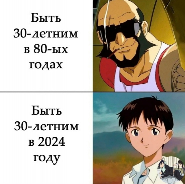 Аниме - прикольно