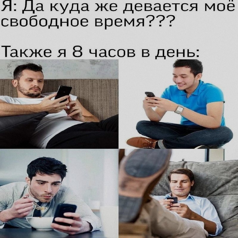 Ночная подборочка
Спать, режим