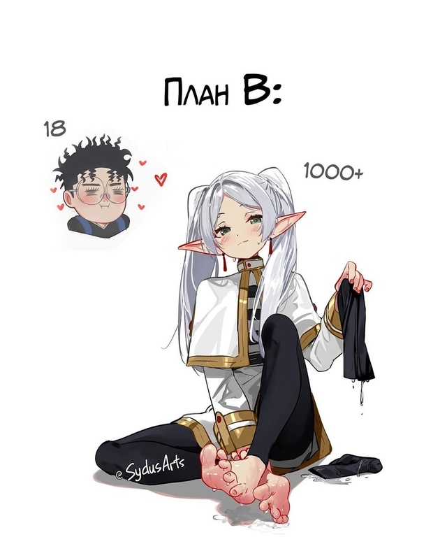 Неплохие варианты