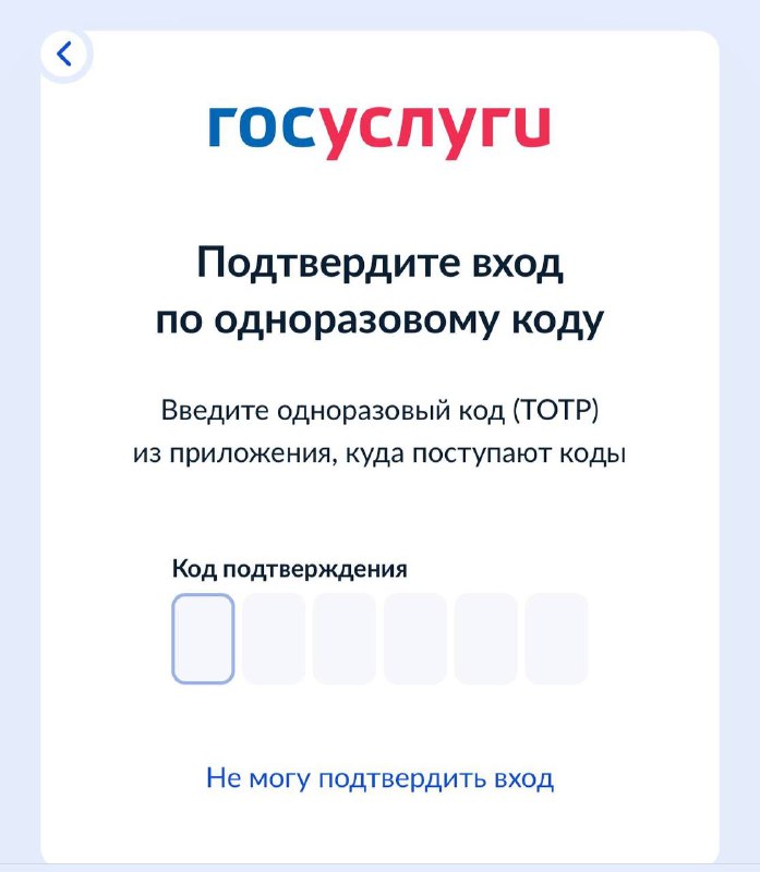 ⚡️ Госуслуги на Android ВСЁ — установить MAX требуют всех пользователей. Без госмессенджера код под