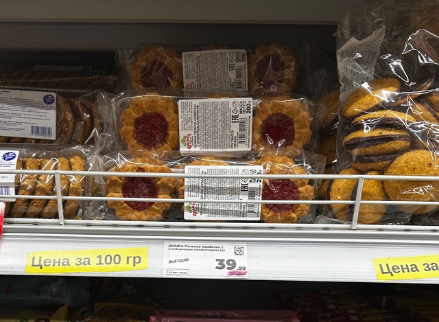 Быть может я чего то не понимаю но почему указывается ц...