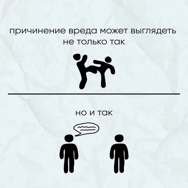 Картинки для размышления
