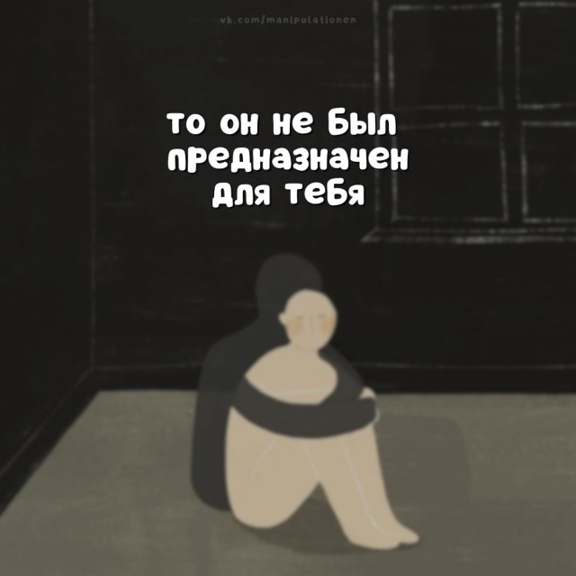 Это очень важно: